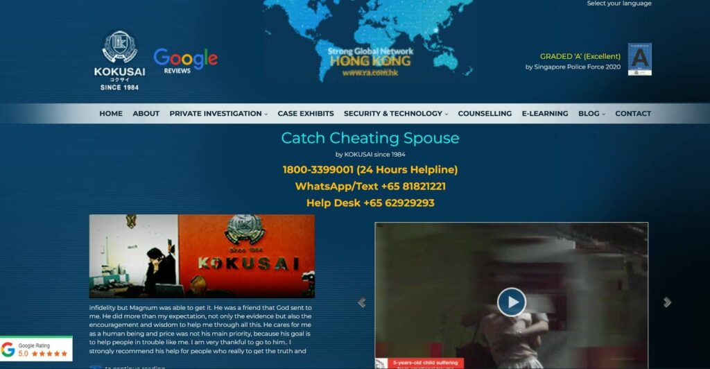 Kokusai Catch Cheating Spouse Homepage