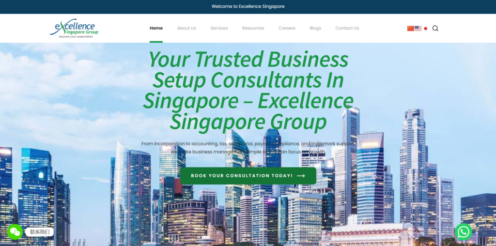 excellence sg homepage