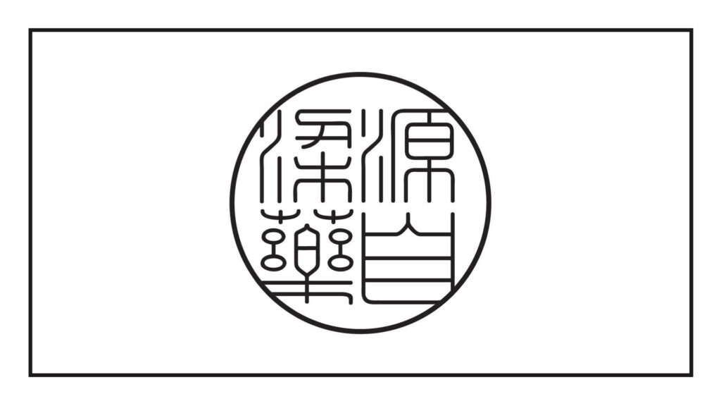 oriental-remedies-clinic-logo