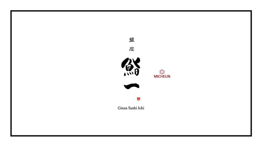 ginza-sushi-ichi