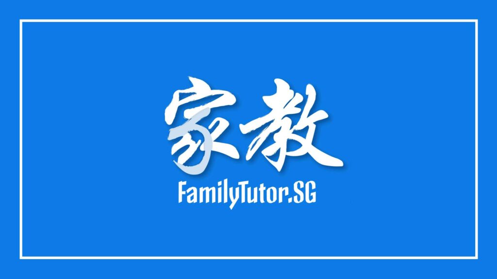family-tutor