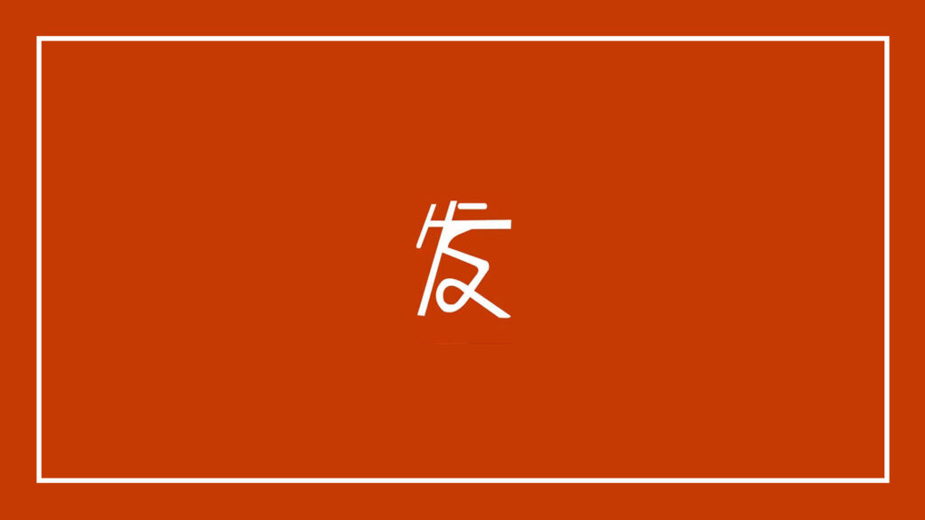 henry-christmas-wholesaler-logo