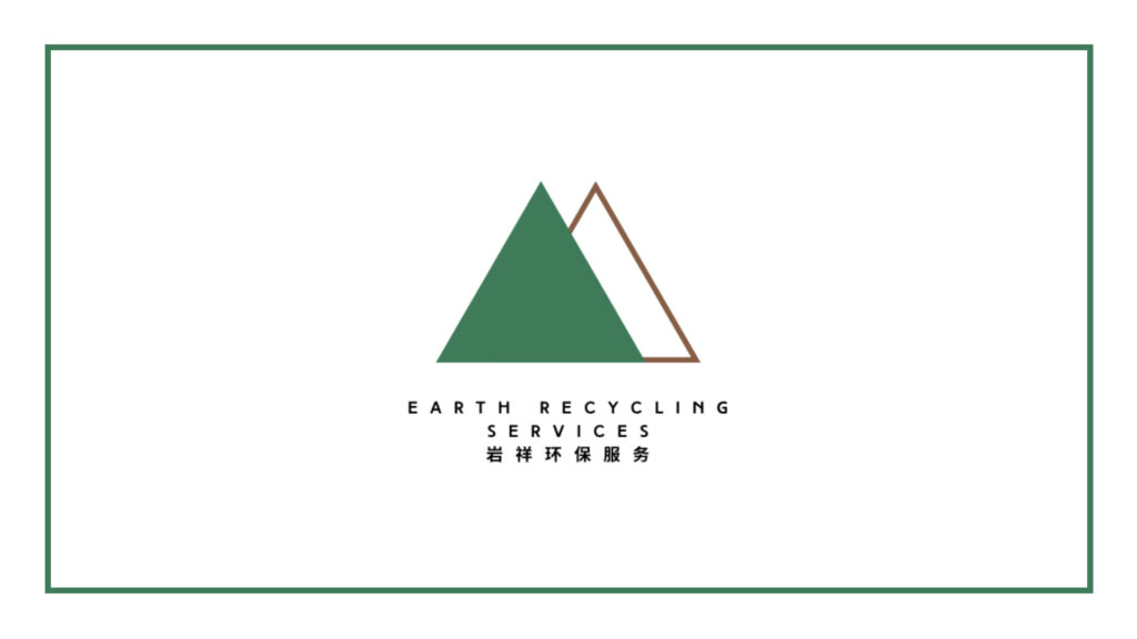 earth-recycling-services-logo