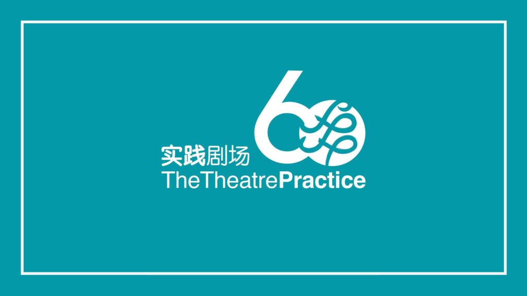 the-theatre-practice-logo